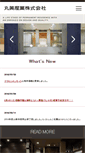 Mobile Screenshot of marumi.com