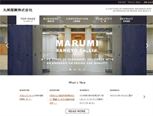 Tablet Screenshot of marumi.com
